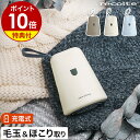 出しっぱなしにしたいかわいいデザインの毛玉取り器。ほこり取りブラシ付きの2WAY、毛玉ケアだけでなく衣類に付いたごみや花粉を取りキレイを保ちます。充電式で使い勝手◎。ホーム家電