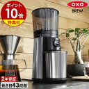 【特典付き】コーヒーミル 電動 コーヒーグラインダー ミル 電動ミル コーヒー 豆挽き エスプレッソ ...