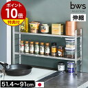 マグネットラック 幅50cm ラック tower マグネット 調味料ラック 整理用品 マグネット棚 キッチン 大容量 タブレット置き ワイドラック 調味料 スマホ 壁面 ウォールラック 便利グッズ 【K-Style】 マグネットウォールラック 064 タワー