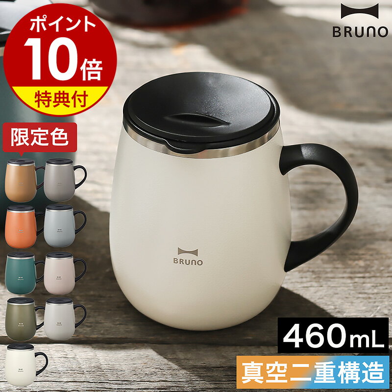 関東プラスチック マグカップ (ポリカーボネイト) KB-300 ピンク RMG2802【送料無料】