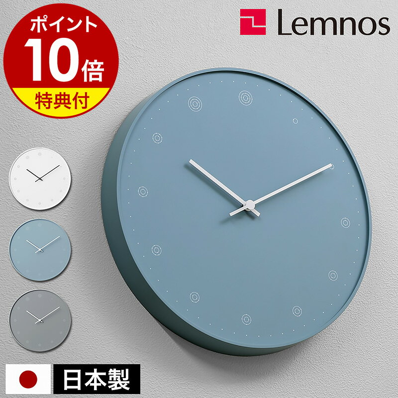 ▼ インテリアショップ roomy （ ルーミー ）からのコメント ■ DESIGN OBJECTS molecule 『 Lemnos モレキュール 』は、原子の電子配置をモチーフにしたユニークな壁掛け時計。電子の数によって時刻を示す、シンプルな中に遊び心を込めたデザインです。アースカラーでインテリアに自然と溶け込み、秒針がないので音も静か。リビングやダイニングはもちろんオフィスにもおすすめです。lemnos レムノス（ タカタレムノス ） DESIGN OBJECTS molecule クオーツ時計 NL17-02 電子の数で時の流れを伝える 『 Lemnos モレキュール 』は、原子の電子配置をモチーフにしたユニークな壁掛け時計。電子の数によって時刻を示す、シンプルな中に遊び心を込めたデザインです。アースカラーでインテリアに自然と溶け込み、秒針がないので音も静か。リビングやダイニングはもちろんオフィスにもおすすめです。 Point 品良く魅せる遊び心 洗練されたシンプルスタイルの中に潜ませた、さりげないユニークさが魅力。マットな落ち着いた質感とカラーで、空間を穏やかに彩ります。 時刻を異なる尺度で表現 インデックスは、原子を中心に飛び回る電子の数によって表現。電子が描く球体の軌跡が、地球の回転とともに流れていく時をイメージさせます。 光が反射せず見やすい風防がないので光が反射することなく、どの角度からでも見やすいのが◎です。 すっきりとした背面ムーブメントカバー付きの背面。フラットなので壁面に寄せて設置できます。 Designer nendo（ 佐藤 オオキ / OKI SATO ） 1977年カナダ生まれ。2000年早稲田大学理工学部建築学科首席卒業。2002年同大学大学院修了、デザインオフィスnendo設立。建築、インテリア、プロダクト、グラフィックと多岐に渡ってデザインを手掛け、Newsweek誌「世界が尊敬する日本人100人」に選出され、Wallpaper*誌（英）、ELLE DECOR誌をはじめとする世界的なデザイン賞の数々を受賞。作品はニューヨーク近代美術館（米）・ポンピドゥーセンター（仏）・ビクトリアアンドアルバート博物館（英）など世界の主要美術館に多数収蔵されている。 ln pf Variation Lemnos molecule Lemnos dandelion Lemnos divide size color Spec サイズ 約 直径 290mm×奥行き 40mm 重さ 約 580g 素材 ABS樹脂 ムーブメント クオーツムーブメント（ 秒針なし ） 時間精度 平均月差±20秒以内（ 気温5〜35度での使用時 ） 電源 単3形乾電池×1本（ 1.5Vのアルカリまたはマンガン乾電池 ） ※オキシライド乾電池や充電式電池は使用しないでください。 電池寿命 約 1年 使用温度範囲 −10〜50度 機能 ・裸剣時計（ 風防カバーなし ）・手動時刻合わせ 保証期間 メーカー保証1年 付属品 単3形乾電池、壁掛け用木ネジ、取扱説明書（ 保証書含む ）※電池はお試し用かつ保証対象外です。 原産国 日本 備考 ・壁掛け用のフックは付属していません。設置先の壁面に適した強度の市販の掛け具をご使用ください。 ・石こうボードやコンクリートの壁面に取り付ける際は、本体の重量と取り付ける壁面の材質に合わせた市販の掛け具を別途ご用意ください。 ご注意点 ※製品仕様やパッケージは改良のため予告なく変更される場合があります。 ※直射日光が当たる場所、冷暖房の風が直接当たる場所、火気のそば、ホコリが多く発生する場所、強い磁気を発生させる機器のそば、振動の激しい場所、ガスの発生する場所、多くの油を使用する場所、湿気の多い場所、室外では使用しないでください。 レムノス「lemnos」シリーズの商品一覧はこちら