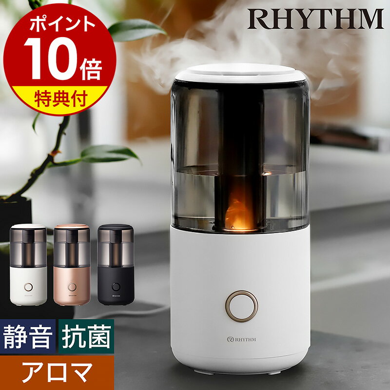 ֡ŵդ۲ü  Ķȼ  б ѡʥü ü Ĥ ѥ  ĶȲü LED饤 400mL  ե ǥ   ü ߥ Ķȼü ꥺ ߥȥߥ 9YY020RH RHYTHM MIST mini ϡפ򸫤