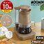 ֡ŵդۥ쥤ɥå ҡ᡼ ࡼߥ 쥳 ҡɥåѡ  ϥɥɥå ɥåץҡ ҡޥ ݲ ѥ  ҡ ɥå 襤  4 RDC-1 recolte Rain Drip Coffee Maker MOOMIN ϡפ򸫤