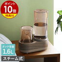 【2つ選べる特典付き】加湿器 スチーム式 スチーム加湿器 1