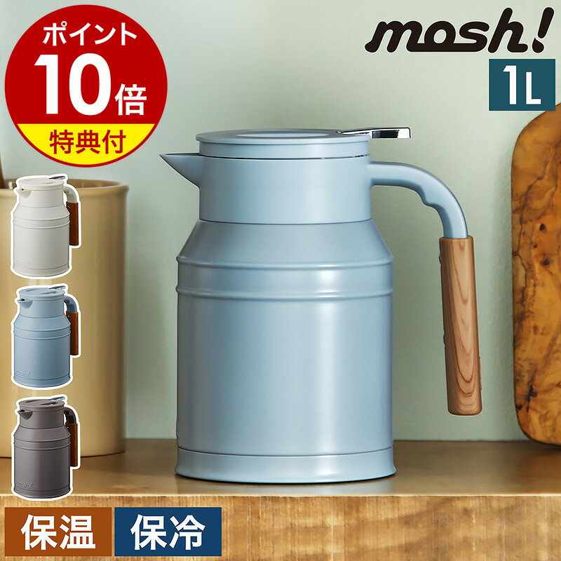 楽天市場】レトロ 保温 ポット(素材(キッチン用品)ステンレス 楽天市場】レトロ 保温 ポット(素材(キッチン用品)ステンレス