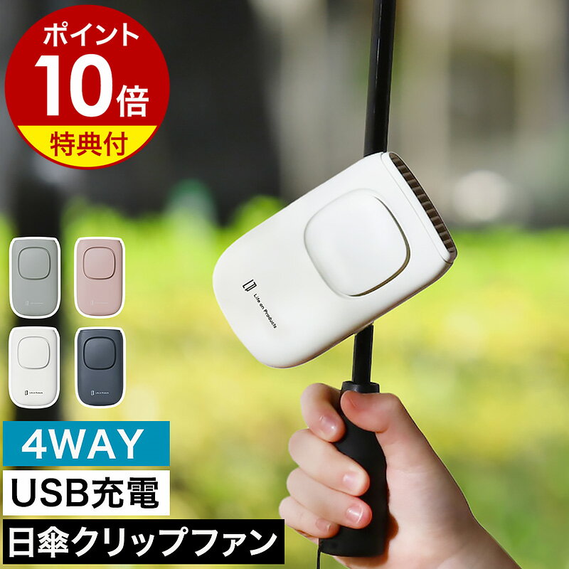 ŵդ۷ å׼ 4WAY ϥǥե   å  ϥǥ 󤫤  USB ż ...