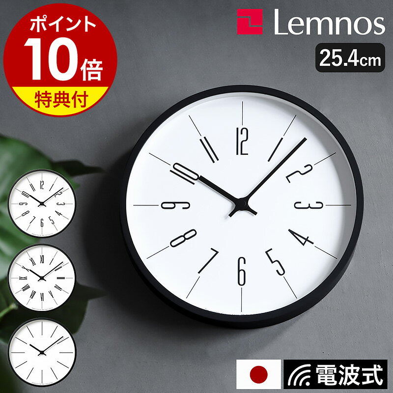 楽天市場】カリモク家具(掛け時計|置き時計・掛け時計 楽天市場】カリモク家具(掛け時計|置き時計・掛け時計