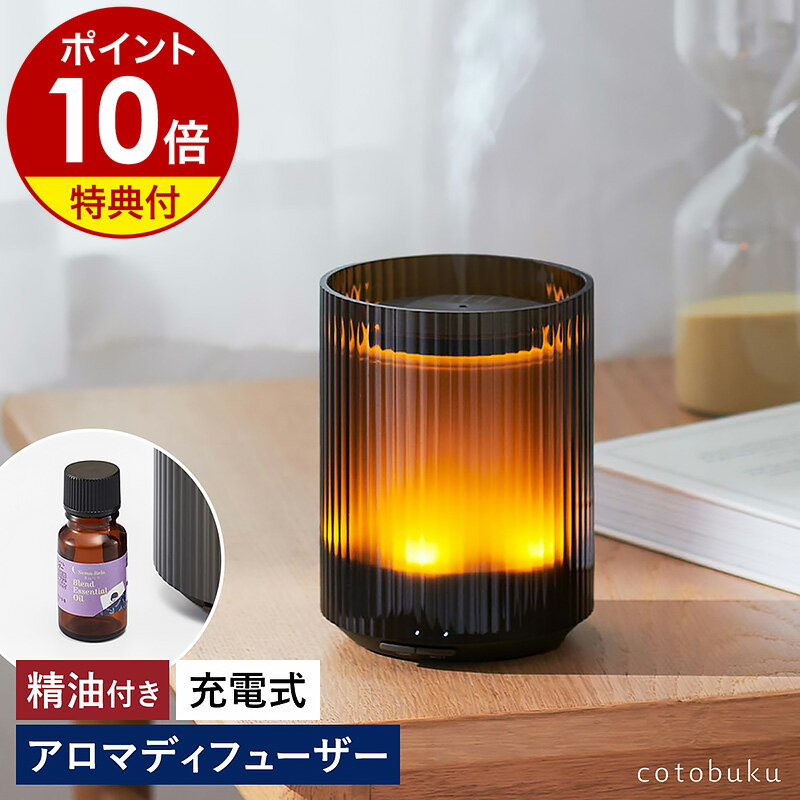 cotobuku ランプ×アロマディフューザー キャンドル SLA-CO-1のイメージ