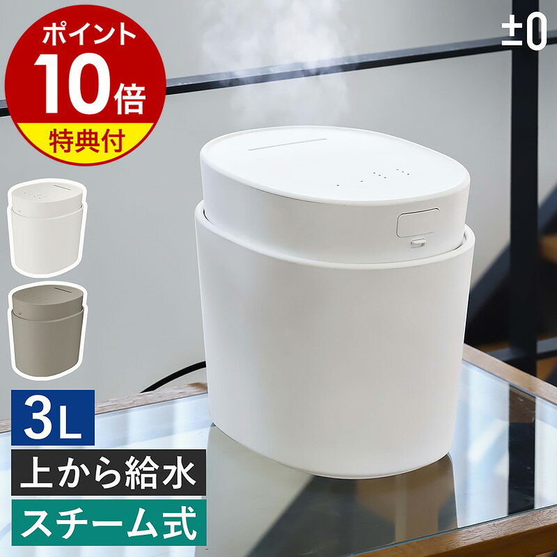 ドウシシャ(Doshisha) KSY-201BE ベージュ 寝室専用スチーム加式湿器 Korobaan200S 200ml/h 1.6Lタンク