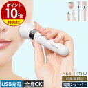 【特典付き】シェーバー レディース 電気シェーバー 充電式 レディースシェーバー 電気カミソリ 女性用 電動シェーバー 顔 全身 ボディ ムダ毛 ケア 眉毛 カ...