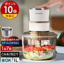 Rg t[hvZbT[ 2IׂTt e 1L pˋ@ H cH H ~LT[ u [ @\ X ӂ ݂؂ A zCbv ~` pn p X[W[ 4n  R{ RCP-6m recolte Food Processor Combo n