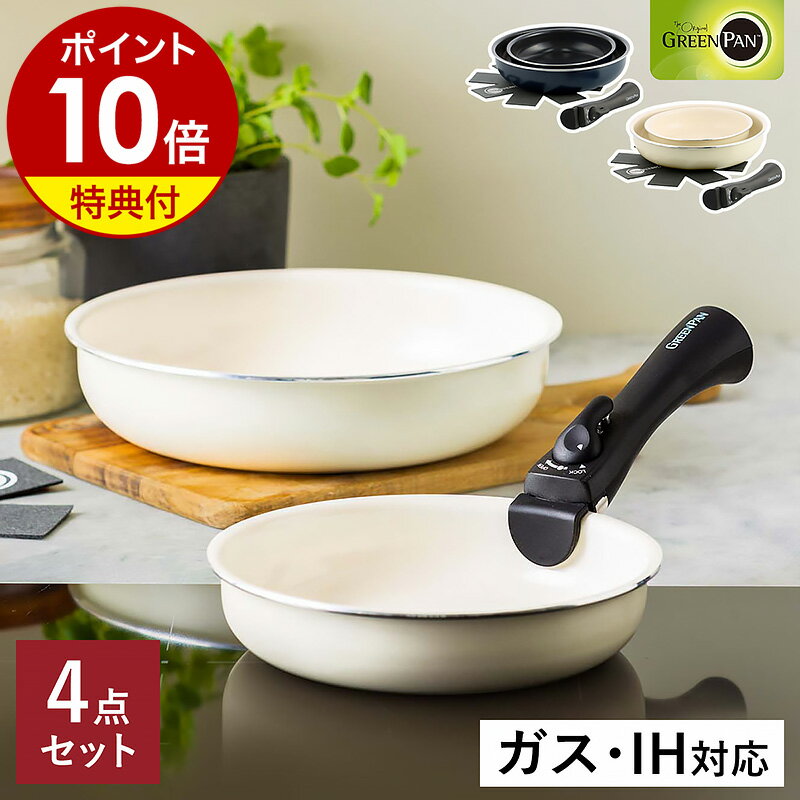 【あす楽14時まで対応 】ティファール T-fal インジニオ・ネオ フライパンセット IHステンレス・アンリミテッド セット9 L97090 IH・ガス火対応 送料無料 t-fal T-FAL tfal Tfal