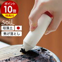 【特典付き】ソイル 正規品 日本製 コゲ落とし クリーナー フライパン 鍋 コンロ IH ガラストップ キッチン 珪藻土 クエン酸 研磨剤 クレンザー 水だけ ...