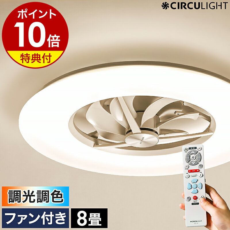 【2つ選べる特典付き】シーリング