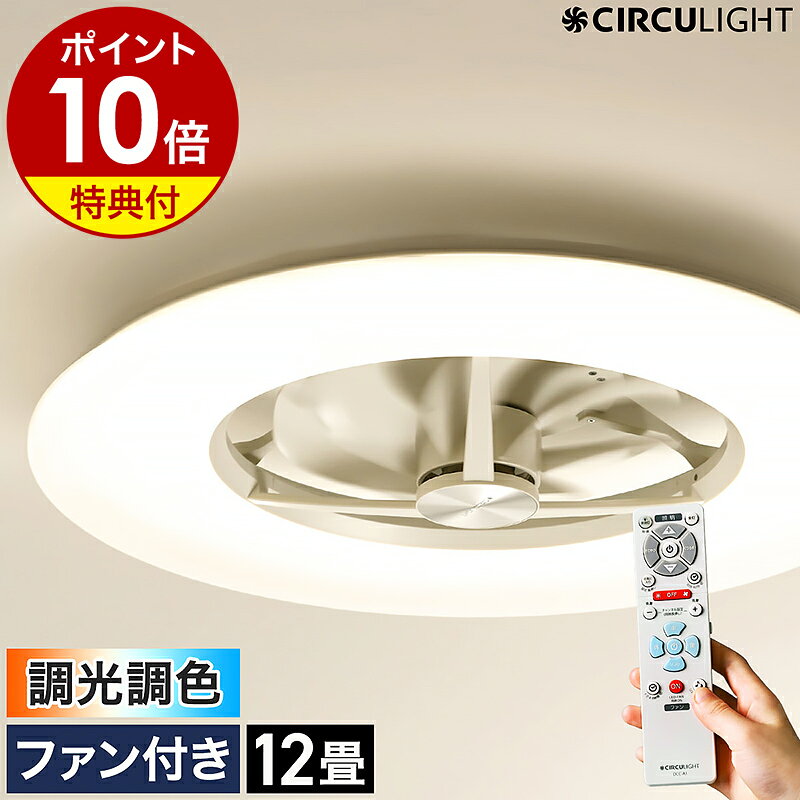 【2つ選べる特典付き】シーリング