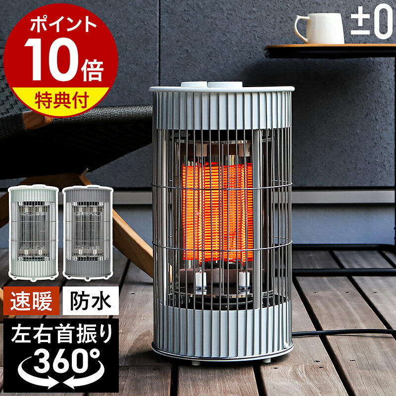 楽天市場】テラス 用 ストーブの通販 楽天市場】テラス 用 ストーブの通販