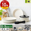 店舗限定【特典付き】フライパン 20cm 26cm 着脱式ハンドル 卵焼き器 セラミックコーティング 食洗機対応 オーブン IH ノンスティック ダイヤモンド ...