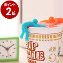 カップメン ヌードルホルダー Cupmen カップメン2 カップメン3 cupmen カップめん カップ麺 カップラーメン カップヌードル ラーメン 便利 便利グッズ ピンク オレンジ アッシュコンセプト d プラスディ［ CUPMEN 1/カップメン 1 ］