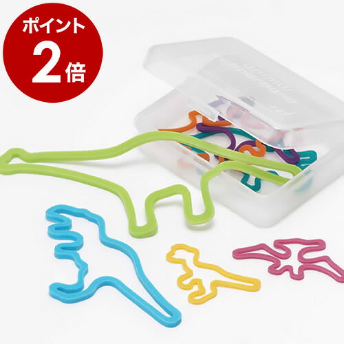 文房具 アニマルラバーバンド 輪ゴム 輪ごむ ステーショナリー アッシュコンセプト +d プラスディー 恐竜 プレゼント かわいい ユニーク[ アニマルラバーバ...