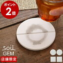 soil GEM ソイル コースター 珪藻土 日