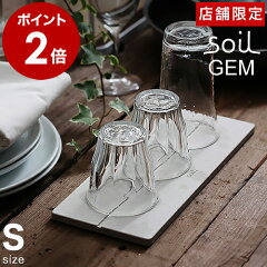 https://thumbnail.image.rakuten.co.jp/@0_mall/roomy/cabinet/500cart_all/500cart_11g/p2-3/soilgem_dbds_500_1g.jpg