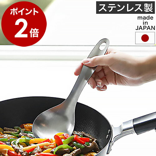 キッチンツール 調理スプーン 日本