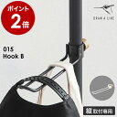 ドローアライン 突っ張り棒用パーツ 専用パーツ 伸縮 フックB フック タオルハンガー コートハンガー 引っ掛ける 吊るす カバン掛け 帽子掛け 小物掛け つっ...