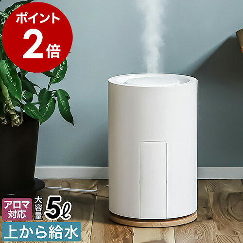 小型加湿器｜ひとり部屋用のシンプルで使いやすい卓上加湿器のおすすめ