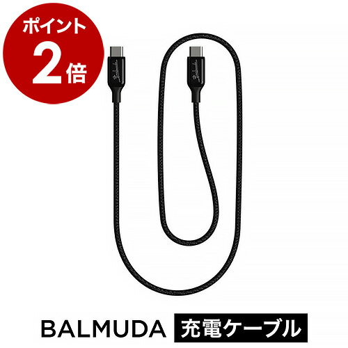 バルミューダ フォン 充電 ケーブル 正規品 0.9m タイプC PD対応 60W USB2.0 USB-C typec USBケーブル ナイロン編み オプションパーツ 専用アクセサリ おしゃれ ブラック A8862N11［ BALMUDA …