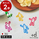 輪ゴム ゴムバンド ゴム かわいい バンド 輪ごむ シリコン 文房具 文具 おもしろ雑貨 ステーショナリー 子供 お弁当 キッズ プレゼント 北欧 animal...