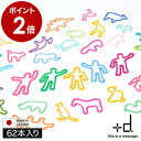 20周年記念 アニマル ラバーバンド 輪ゴム カラー おしゃれ ゴム カラー輪ゴム ゴムバンド かわいい 輪ごむ 文房具 文具 ステーショナリー 子供 anim...