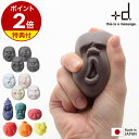 【選べる特典付き】カオマル 日本製 ストレス解消 握る 癒し ストレス解消グッズ おもしろ 顔丸 オフィス 疲れ おしゃれ かわいい おもしろ雑貨 プレゼント ...
