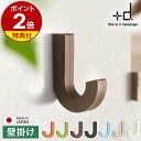 【特典付き】ガムフック フック 壁掛け ウォールフック コート掛け 帽子 バッグ 収納 壁面収納 衣類収納 子供部屋 リビング 玄関 廊下 シリコン ソフト 日...