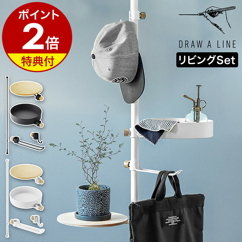 楽天市場】draw a line move rodの通販 楽天市場】draw a line move rodの通販