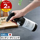 【特典付き】キッチンクリーナー キッチン アロマフレスコ お掃除 キッチン洗剤 ダイニング用洗剤 日本製 台所 テーブル拭き ドアノブ キッチンカウンター 植物...