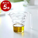 計量カップ 200 計量 カップ 見やすい おしゃれ 耐熱計量カップ メジャーカップ 耐熱 耐熱メジャーカップ メジャージャグ キッチンツール キッチン雑貨 電...