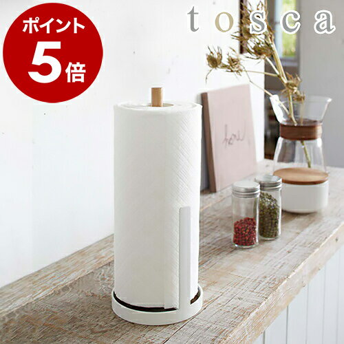 ［ tosca キッチンペーパーホルダー ］キッチンペーパーホルダー 北欧 トスカ 木製 tosca クッキングペーパーホルダー ペーパーホルダー キッチン収納 収納 クッキングペーパー ホルダー ウッド キッチンタオルディスペンサー 韓国インテリアのサムネイル