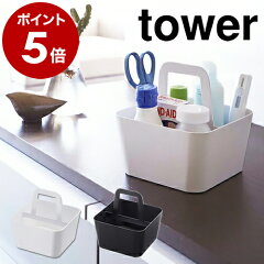 https://thumbnail.image.rakuten.co.jp/@0_mall/roomy/cabinet/500cart_all/500cart_11g/p5-2/ymz2727_500_1g.jpg