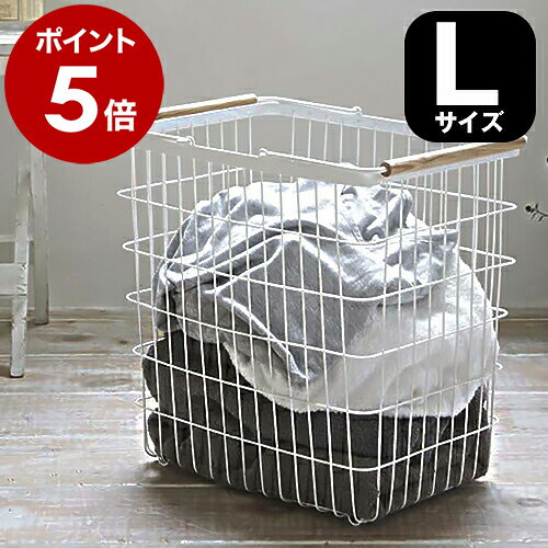 山崎実業 トスカ ランドリーバスケット L