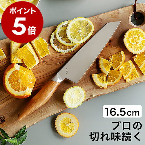 万能包丁 ステンレス 関包丁 切れ味続く 日本製【特典付き】16.5cm 165mm 文化包丁 よく切れる 軽い 軽量 おしゃれ 切れ味 洋包丁 ほうちょう 天然木 関 岐阜 カサネ 職人 匠 メンズ【送料無料】［ kasane / かさね 文化包丁 ］のサムネイル
