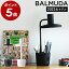 ǥ饤 Хߥ塼 饤 BALMUDA L03A  led ܤͥ Ҷ ؽǥ LEDǥ饤 L03A-BK L03A-WH 鿧 ؽ 饤 Ĵ Хߥ塼 ؽˤ̵ۡ BALMUDA The Light 