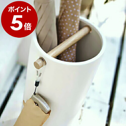 傘立て おしゃれ 陶器 スリム 木製 北欧 かさたて 傘たて 傘立 傘 アンブレラホルダー アンブレラスタンド アンティーク コンパクト シンプル 木目 かさ立て 玄関収納 レインラック かわいい【ポイント5倍 送料無料】［ 陶器傘立て コモ スリム ］ 公式のサムネイル