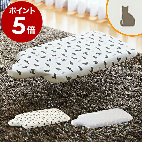 特典付き［ 軽量人体型アイロン台 フック付き ネコプレス ］アイロン台 折りたたみ 人体型 アイロンがけ 収納 洗濯 便利 猫 ネコ ねこ neko cat 柄 イラスト かわいい 畳める 折りたたみ 山崎実業 yamazaki グレー グレイ ホワイト 白 2642 2643【ポイント5倍 送料無料】公式