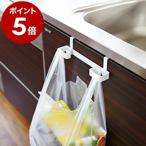 ゴミ箱 ごみ箱 ダストボックス タオルハンガー シンク下収納 レジ袋 ポリ袋ハンガー 布巾ハンガー ふきんハンガー タオル掛け キッチン 収納 おしゃれ レジ袋掛け 引っ掛け 便利グッズ 扉 フック【ポイント5倍】［ レジ袋＆タオルハンガー プレート ］ 公式のサムネイル