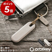 Chipolo トラッカー 紛失防止タグ キーホルダー Bluetooth オービットキー キーファインダー キーオーガナイザー チポロ 盗難防止 忘れ物防止タグ 忘れ 防止 グッズ 携帯電話 財布 自転車 かばん 鍵 キー スマホ［ Orbitkey Tracker ］