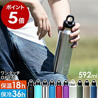 炭酸水を持ち運べる水筒おすすめ タイガーやサーモスなど炭酸飲料用ボトル タンブラー のおすすめプレゼントランキング 予算10 000円以内 Ocruyo オクルヨ 炭酸水を持ち運べる水筒おすすめ タイガーやサーモスなど炭酸飲料用ボトル タンブラー のおすすめプレゼントランキング 予算10 000円以内 Ocruyo オクルヨ