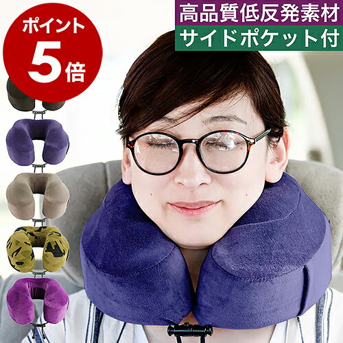 ネックピロー 飛行機 低反発 U型 高品質 洗える サイドポケット 車 枕 旅行 携帯 まくら トラベルピロー トラベルグッズ 持ち運び 旅行用品 機内グッズ 旅行 アウトドア おしゃれ 便利グッズ Cabeau カブー TPCL30【送料無料】［ Evolution Classic ］のサムネイル