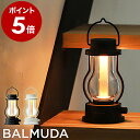 ŹۥХߥ塼  󥿥 ȥɥ LED饤 ż   ܾ Ĵ LED󥿥 ƥ ߤ겼  饤 Ĵ饤 LED  L02A   ߥ     ơ֥ס BALMUDA The Lantern 