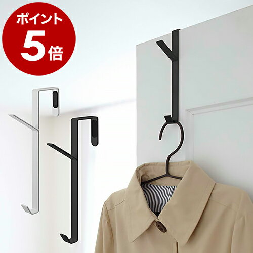 ドアハンガー ドアフック フック 壁掛け ハンガーラック シンプル おしゃれ コートハンガー 北欧 コート掛け 引っ掛け ハンガーフック 帽子 ハンガー ドアハ...