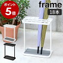 傘立て 円型 ラタン 籐家具 直径29cm （ 送料無料 傘たて かさたて かさ立て ） 【39ショップ】